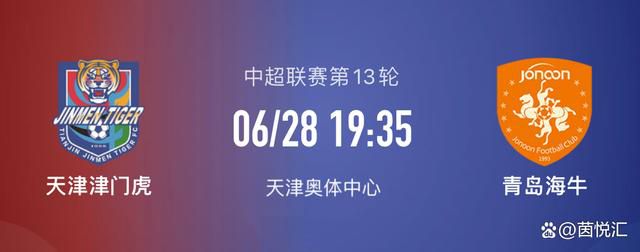 对手第一个进球之前球是否出界？——我不知道，我还没看。